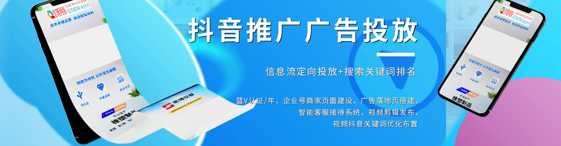 广平如何百度推广